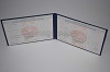 Увеличить Стоимость Диплома Техникума Республики Беларусь 2000-2011 г.в. в Козьмодемьянске (Республика Марий Эл)