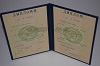Стоимость  диплома о высшем образовании ТаджАССР 1975-1991 г. в Козьмодемьянске (Республика Марий Эл)