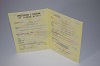 Увеличить Стоимость Свидетельства о Рождении Казахской АССР 1970-1991 г. в Козьмодемьянске (Республика Марий Эл)